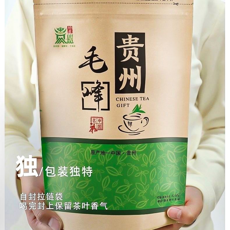 贵州茗茶毛峰2023新茶湄潭绿茶叶高山云雾茶浓香型口粮茶散装批发
