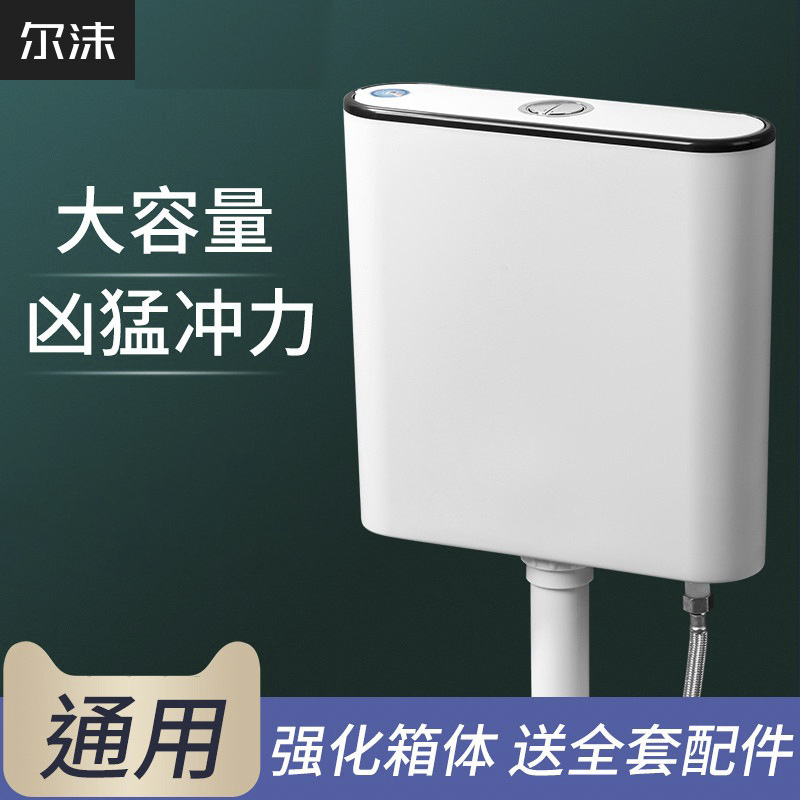 家用马桶水箱卫生间蹲便器蹲厕水箱节能冲力加厚挂墙厕所冲水箱