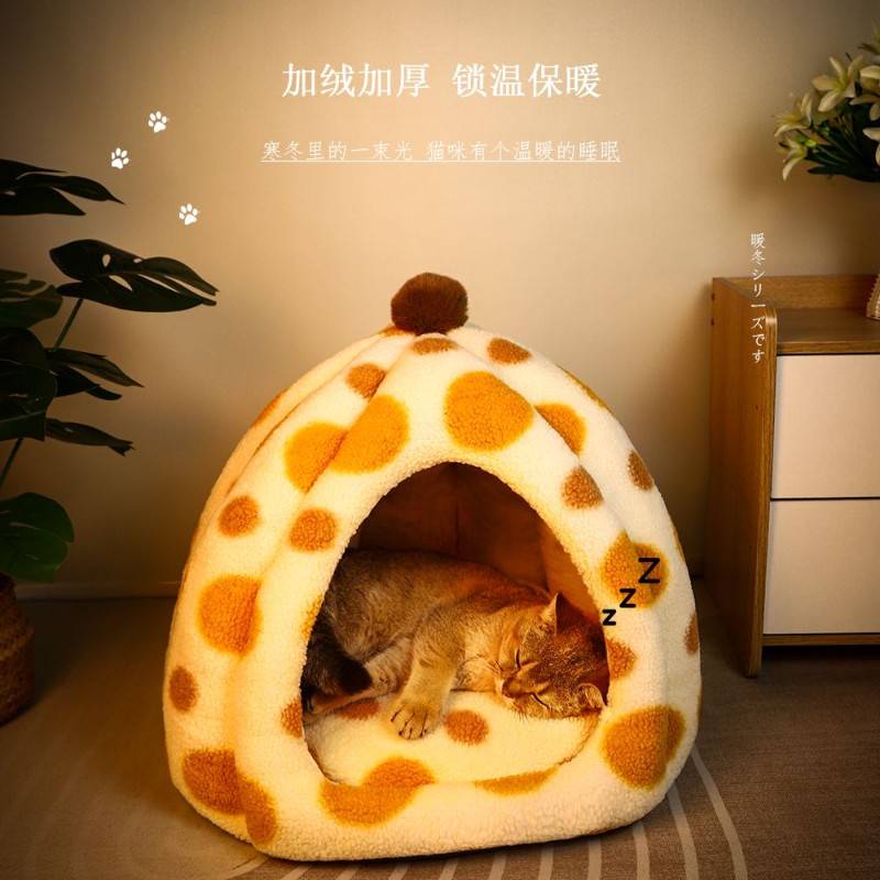 猫窝秋季加绒全封闭式房子猫咪别墅可拆洗冬季保暖狗窝床宠物用品
