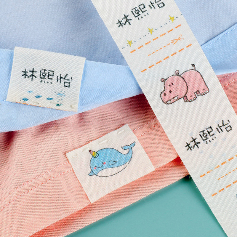 名字贴幼儿园刺绣可缝儿童宝宝入学校服布贴学生标签缝制款姓名贴