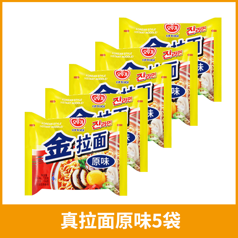 韩国进口不倒翁金拉面原味韩式夜宵速食泡面5连包600g辣味面条