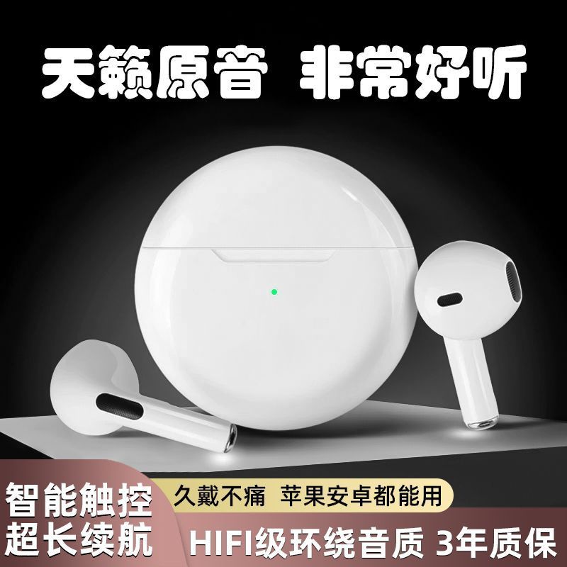 【小扬哥推荐】蓝牙耳机无线入耳式运动真降噪超长续航苹果华为通用