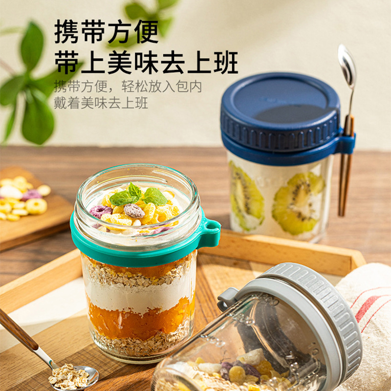 隔夜燕麦杯早餐杯带盖带勺便携水果酸奶沙拉豆浆刻度密封玻璃杯子