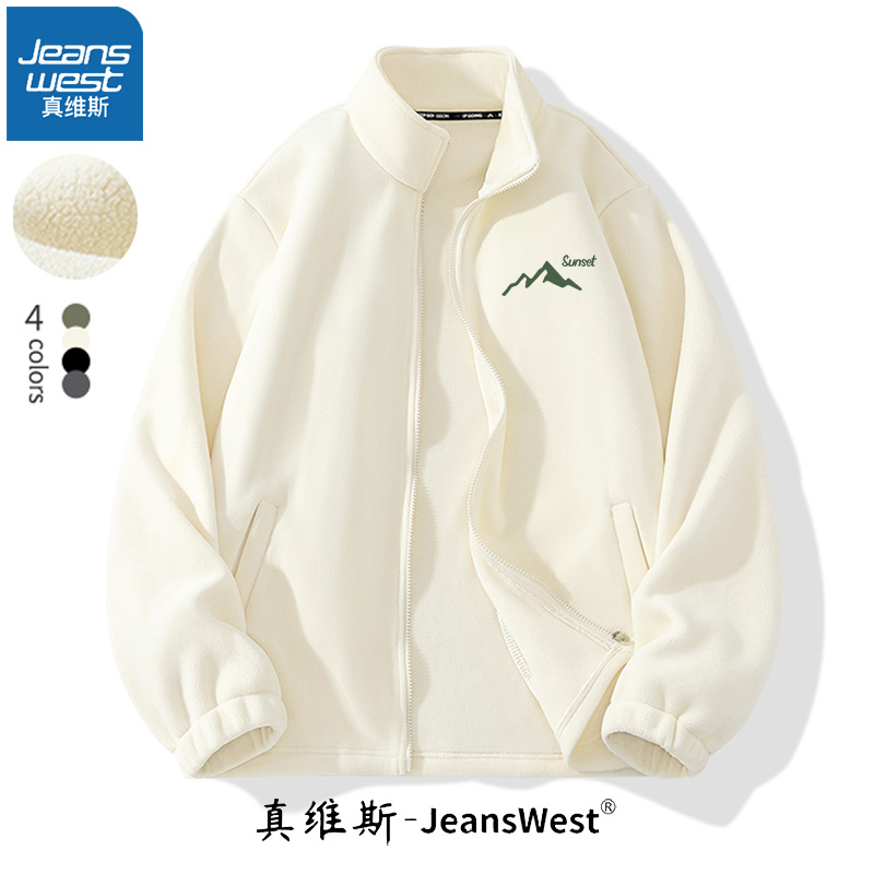 真维斯双面奥粒绒立领外套春秋款加绒极简线条印花白色开衫上衣男