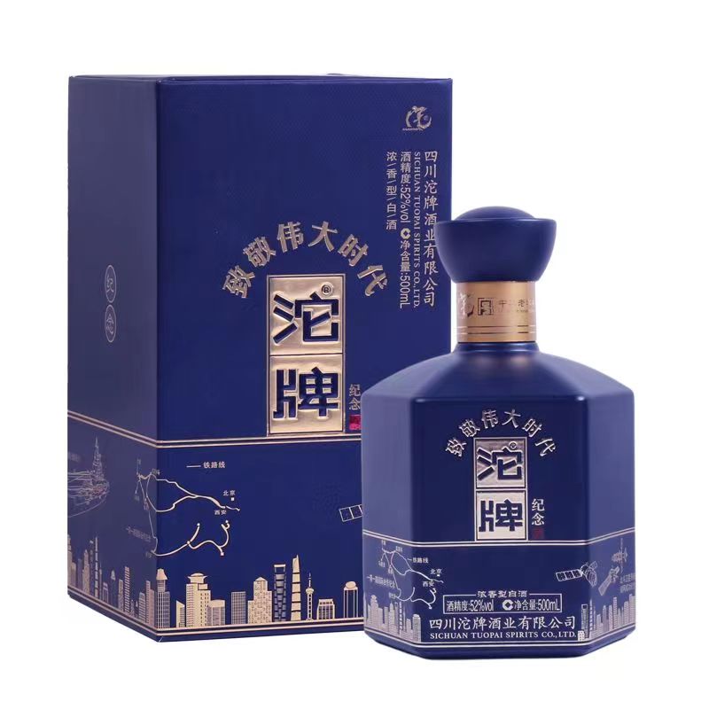 六粮酿造TUOPAI酒浓香型致敬伟大时代纪念酒52度500ml