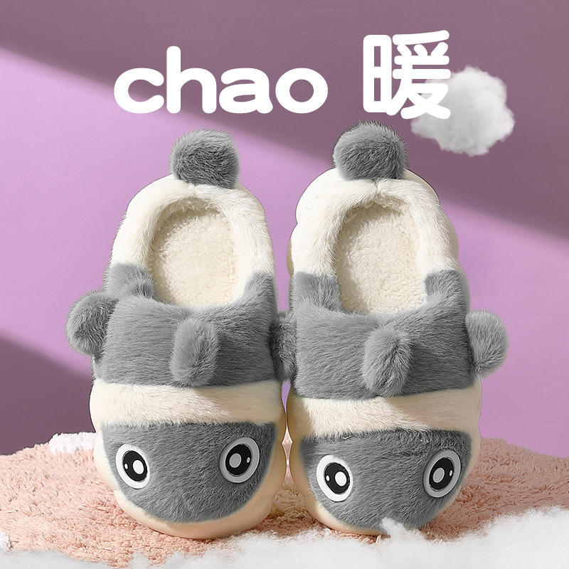 小丑鱼加绒加厚棉拖鞋男士冬季2023新款室内家男款防滑棉拖鞋冬天