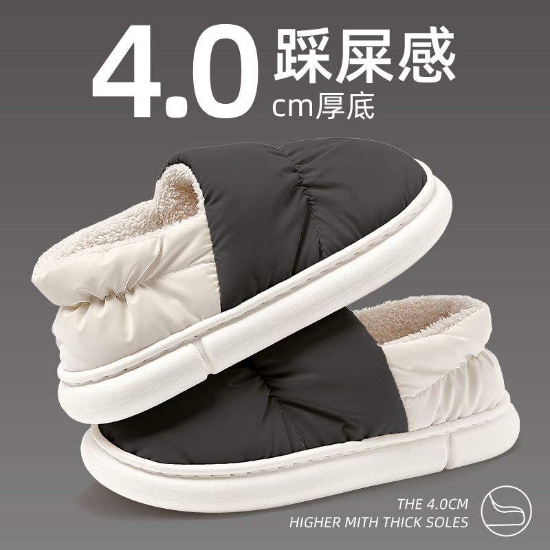 棉拖鞋男士冬季2023新款高帮加绒加厚保暖防水防滑雪地靴男款外穿