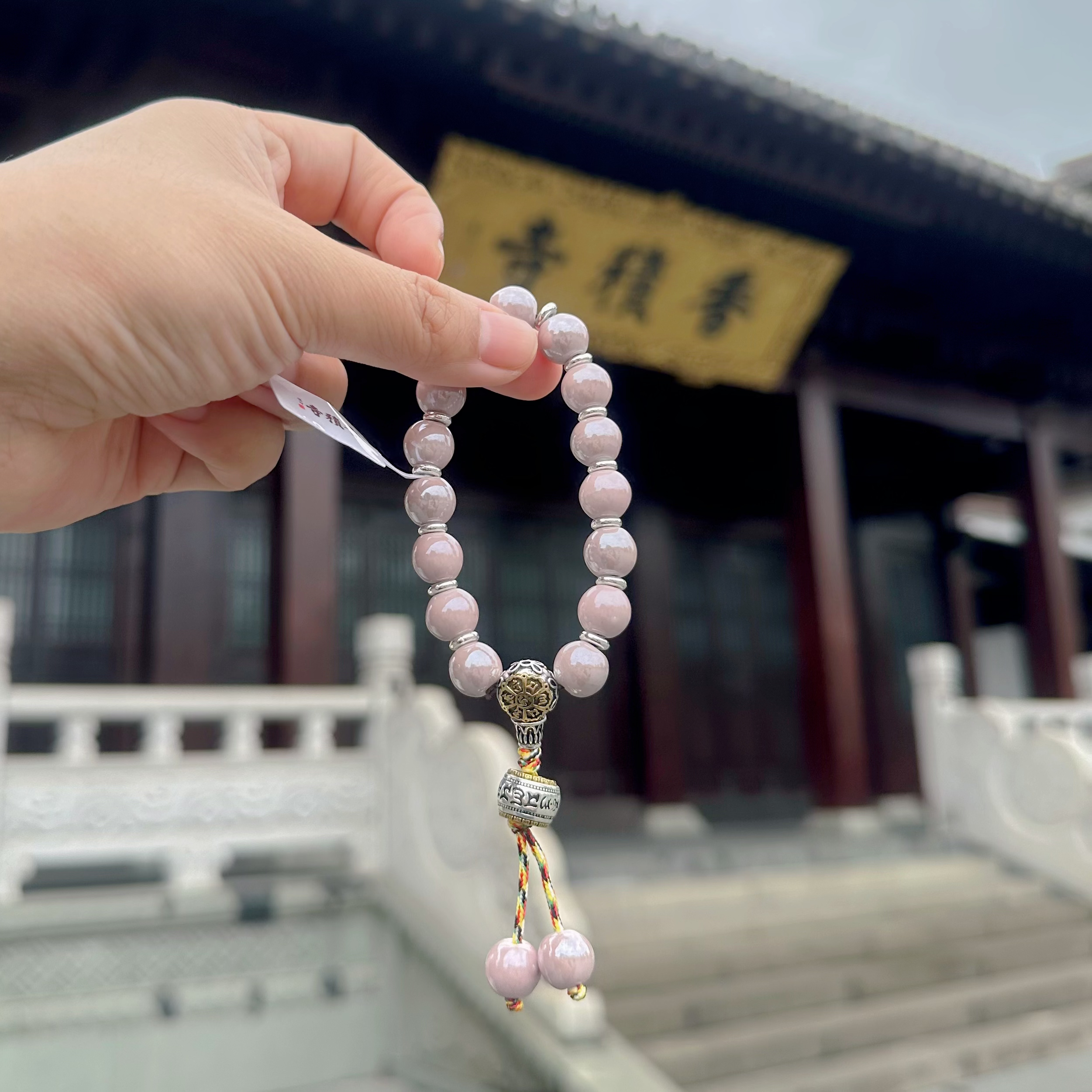 非金属手链 【新年宠粉价8119】香灰瓷宫廷手串