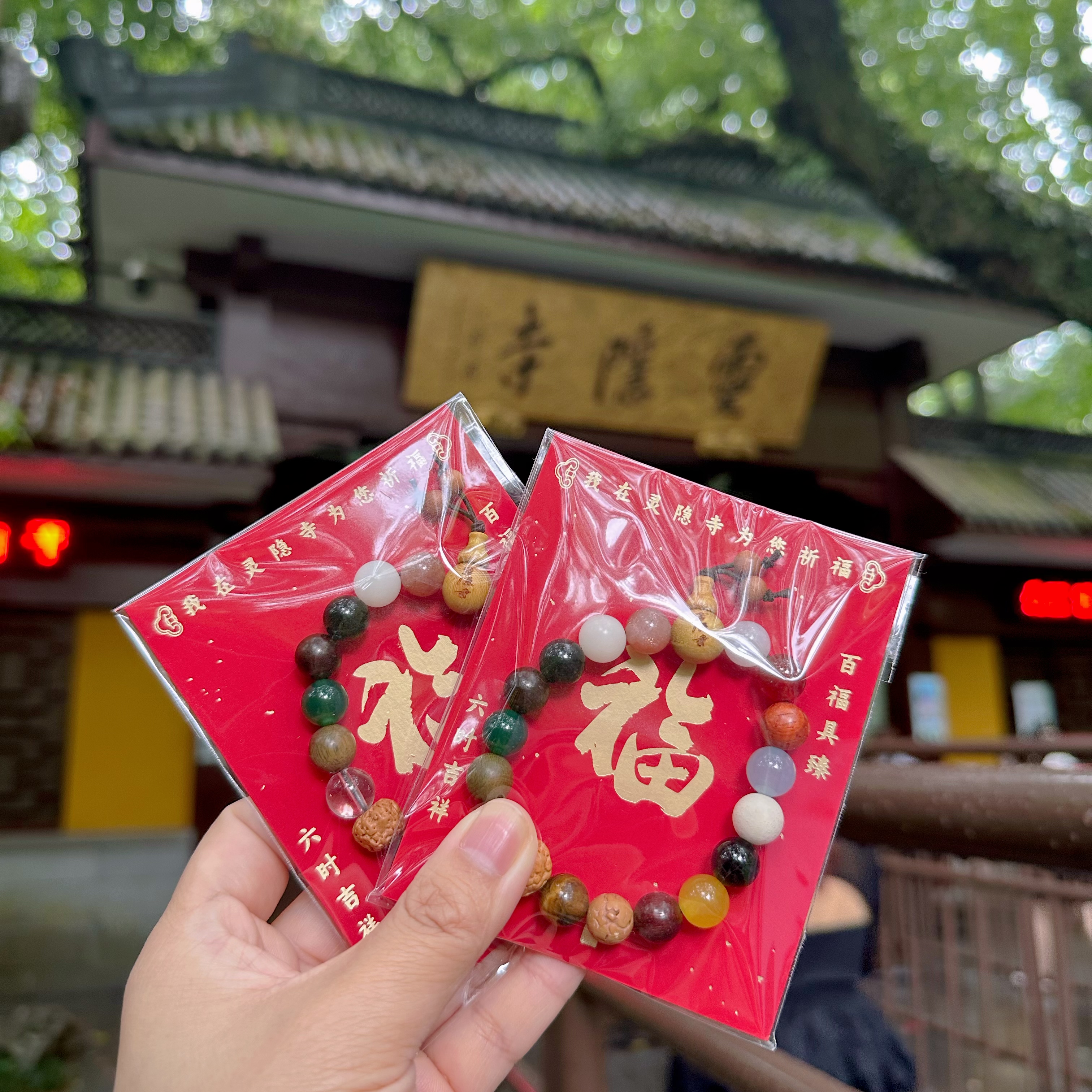 非金属手链 【新年宠粉价8002】太阳石十八籽多宝手串 手饰 手链