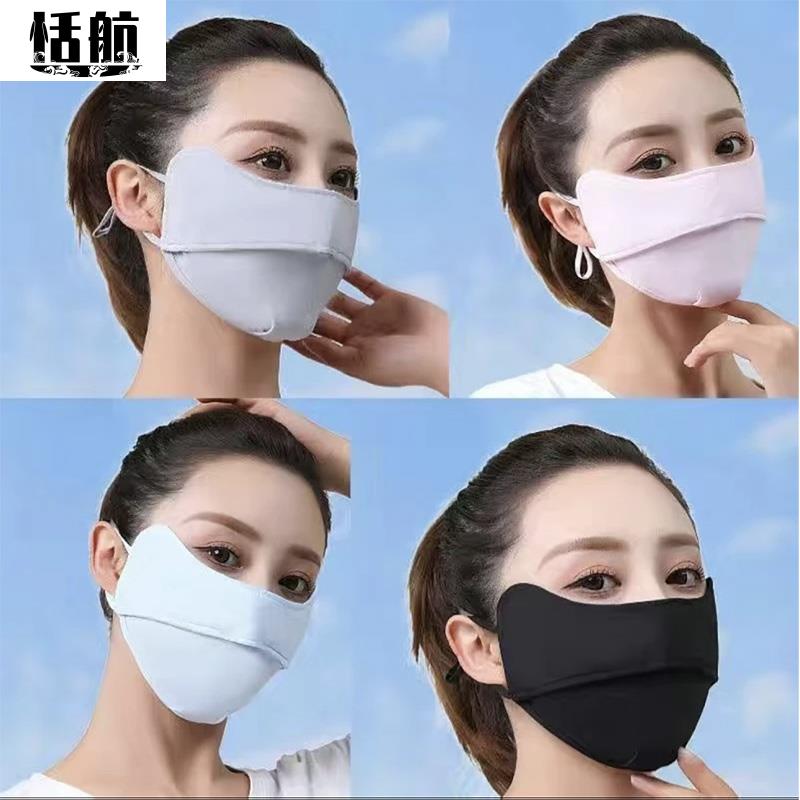 【4只超值装】冰丝防晒面罩防紫外线夏季薄款透气护眼角口罩