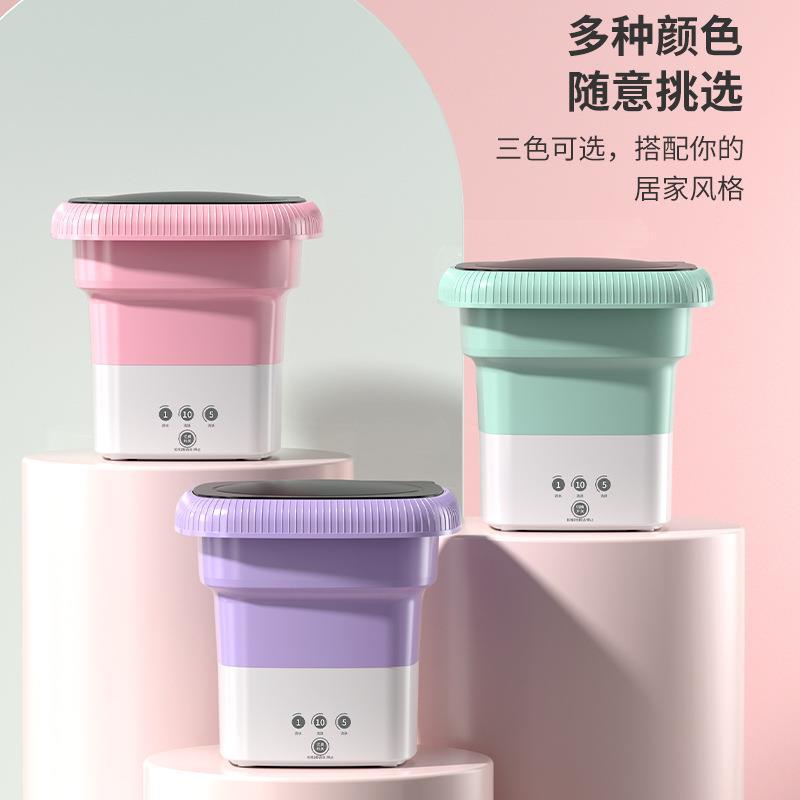 家庭款-T-懒人迷你洗衣机袜子内衣家用便携好收纳小型宿舍便携式