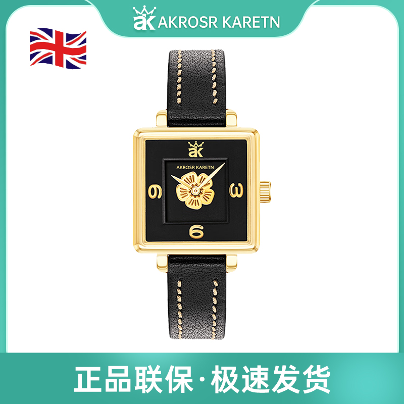 AK【英国订单】山茶花--新款潮流时尚方盘百搭防水气质轻奢女士腕表