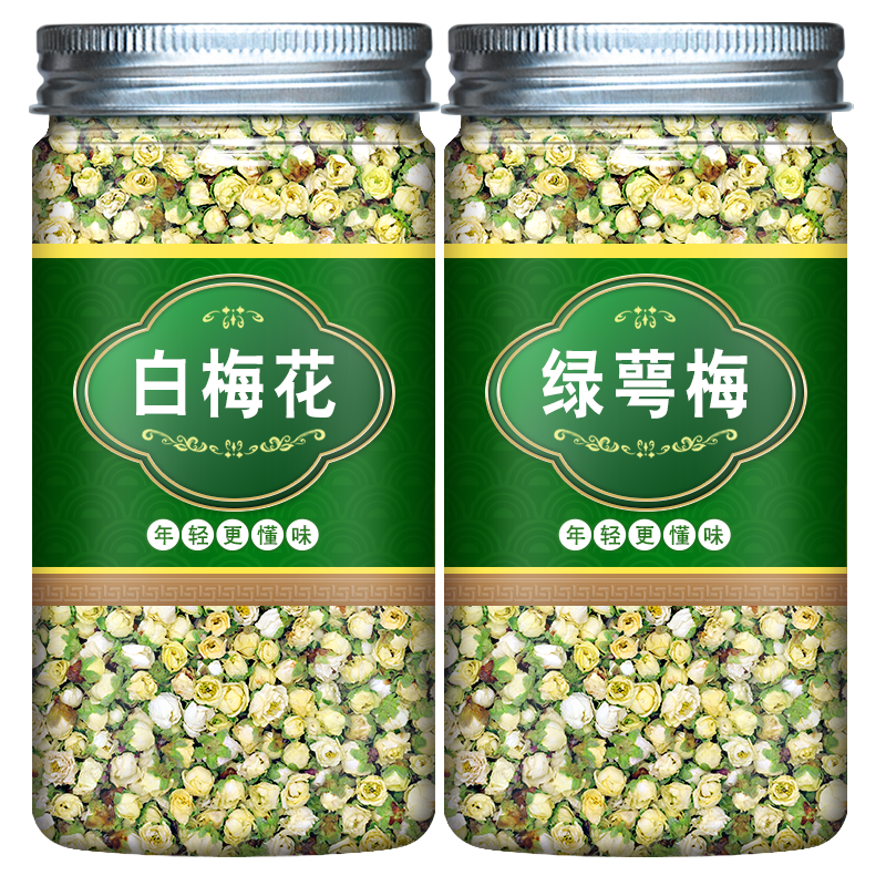 绿萼梅花茶绿鄂梅特级同仁堂药材白梅花干花和玫瑰花绿颚梅四季