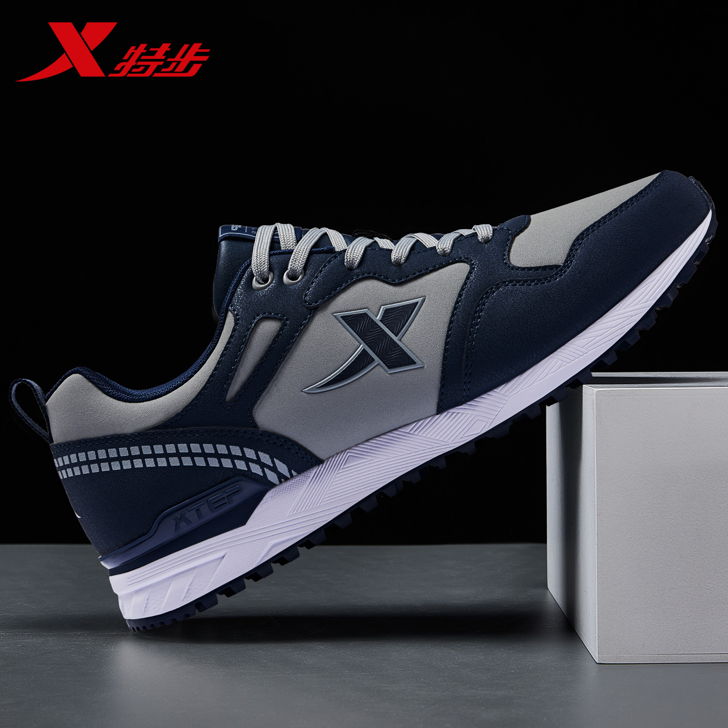 特步男鞋2023秋季跑鞋新款舒适休闲鞋轻便防滑运动鞋男复古板鞋潮