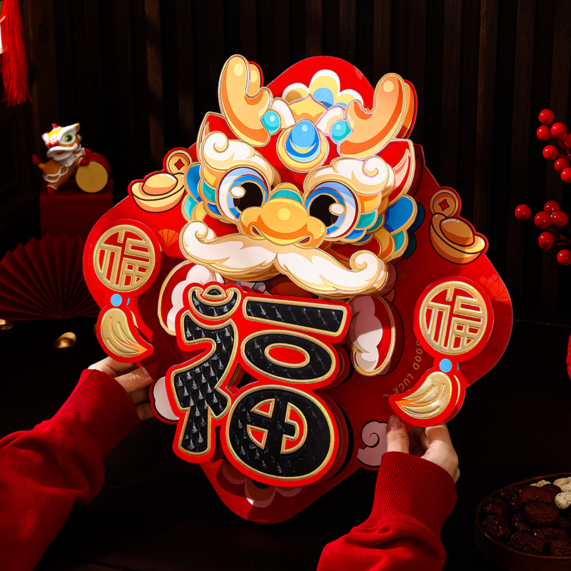 福字门贴2024龙年新款创意新年装饰春节过年立体大门贴纸年画窗花