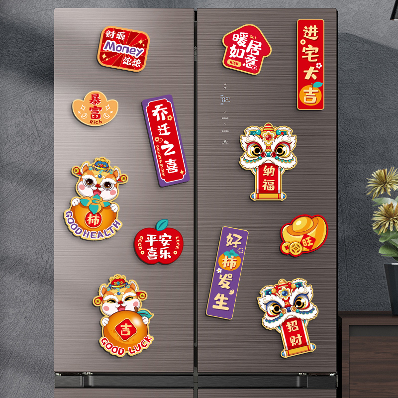 平安喜乐冰箱贴磁吸创意卡通乔迁之喜装饰品树脂吸力冰箱门贴