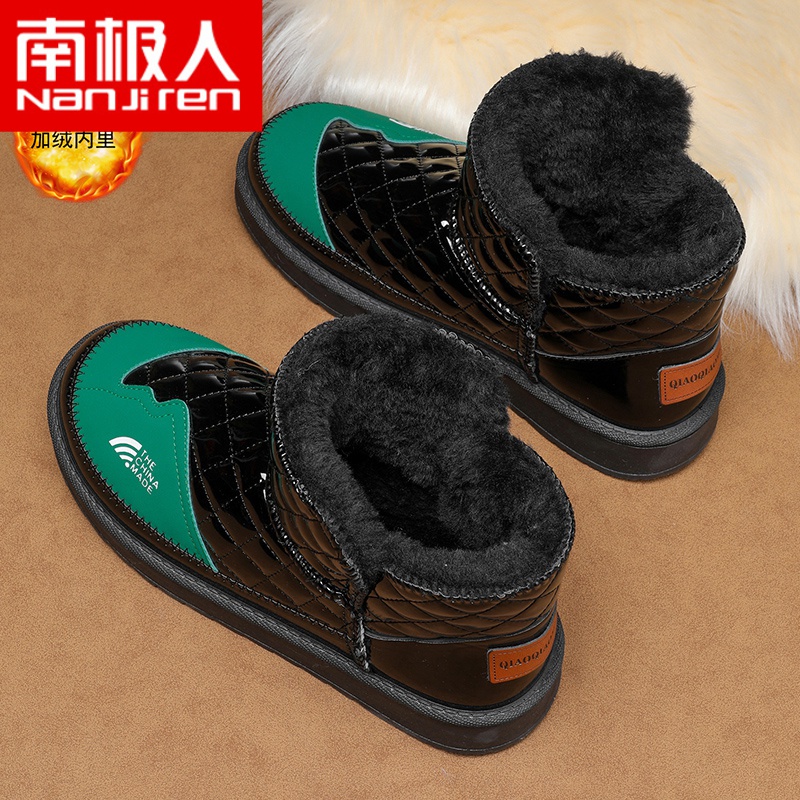 NANJIREN/南极人鞋子男冬季东北皮面防水雪地靴加绒保暖时尚棉鞋