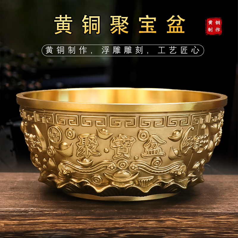 【铜德社】黄铜大号新款聚宝盆铜制桌面摆饰装饰创意工艺品大摆件