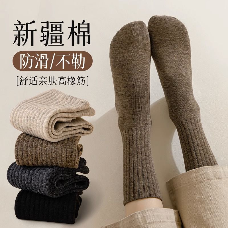 袜子女春秋季纯棉中筒吸汗防臭秋冬全棉中筒女袜黑色日系秋季长袜