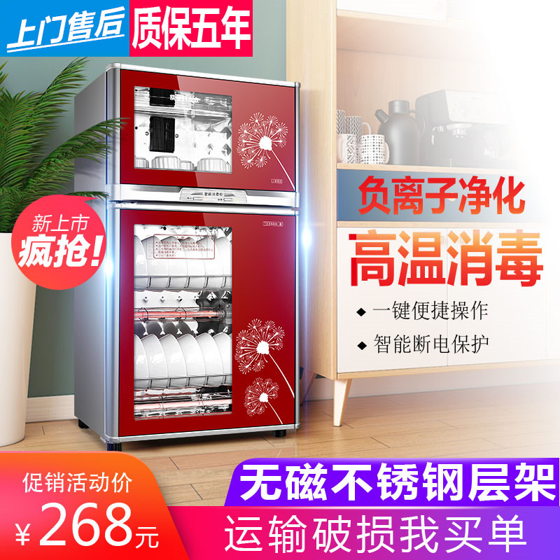 RELEASEPAD消毒柜家用小型立式台式高温不锈钢茶杯碗筷消毒碗柜