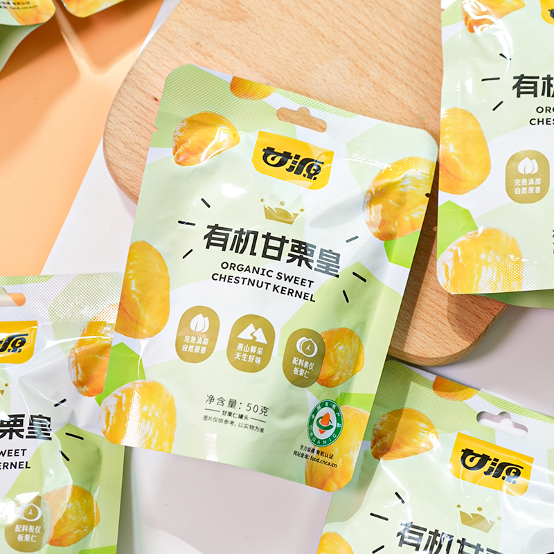 甘源板栗仁即食小包装有机甘栗皇油板栗仁熟坚果栗子小吃网红推荐