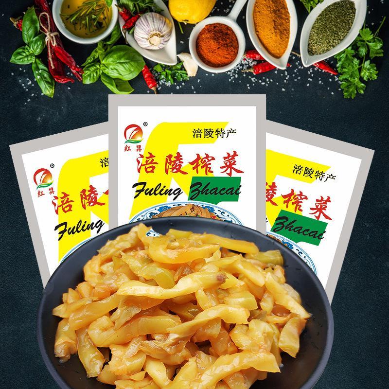 榨菜一包(森蜂园食品蜂蜜专享浮力)