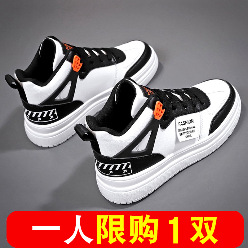 回力潮品童鞋男童鞋子秋季儿童运动鞋高帮板鞋男孩童鞋秋冬棉鞋潮