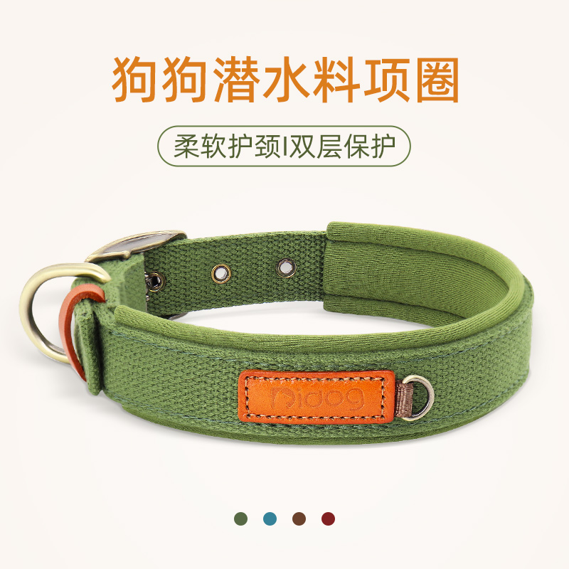 宠物狗狗项圈中型犬狗脖圈金毛柯基拉布拉多大型犬专用颈圈狗项圈