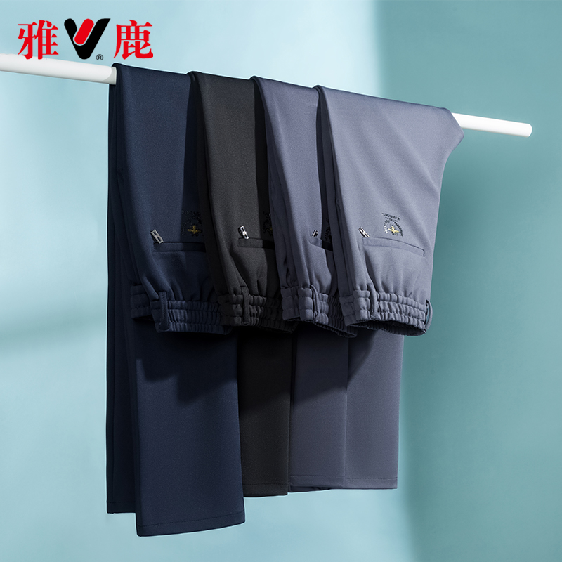 【冰爽速干】雅鹿男士夏季裤子轻薄款中年男装冰丝长裤休闲直筒裤