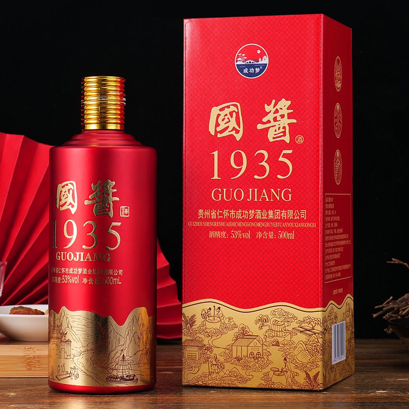 隋汉坊拍1发6瓶国酱1935酒酱香型53度500ml酒厂直营酒业53度白酒