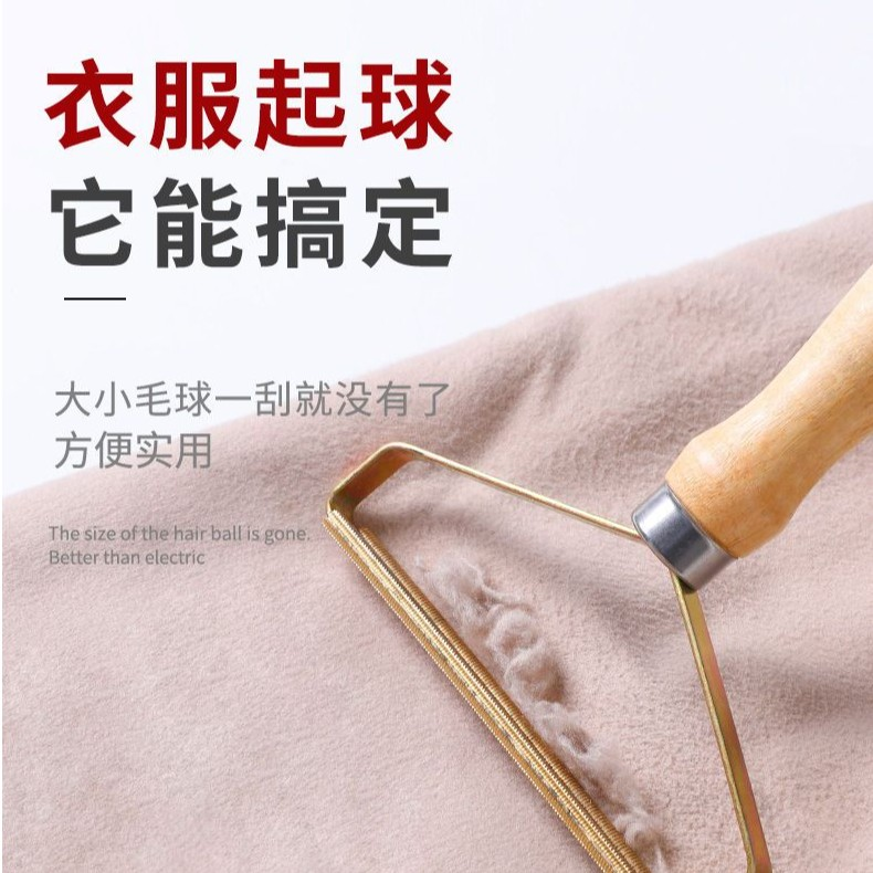 刮毛器衣物手动毛呢羊绒大衣剃除毛球机不锈钢去毛球