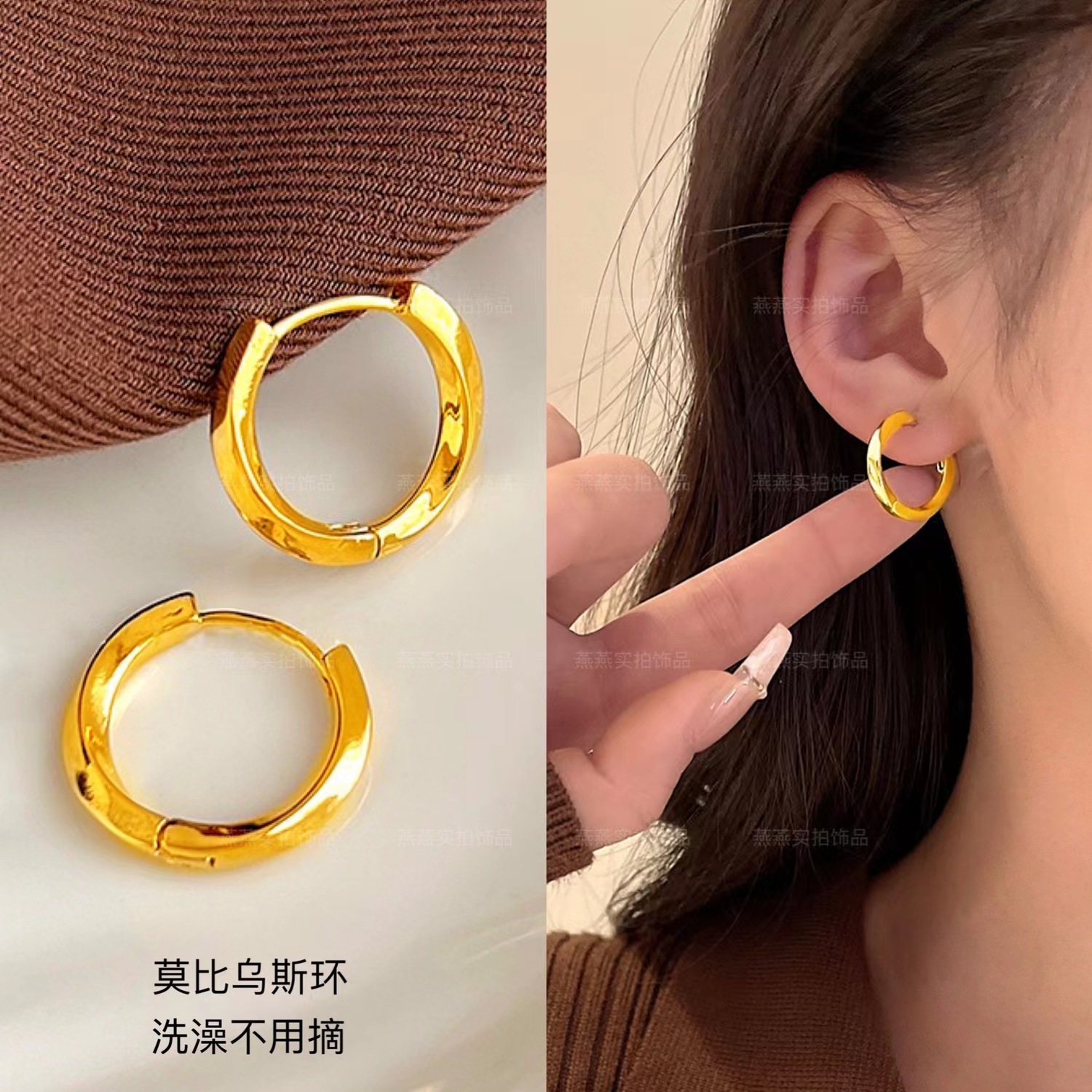 钛钢耳饰 莫比乌斯环不掉色扭麻花素圈女耳环百搭轻奢ins耳圈耳扣