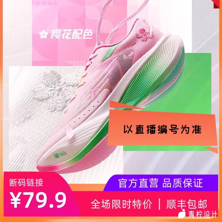 QIAODAN乔丹官方正品，运动篮球跑步专业鞋，关住解限参与留尺码