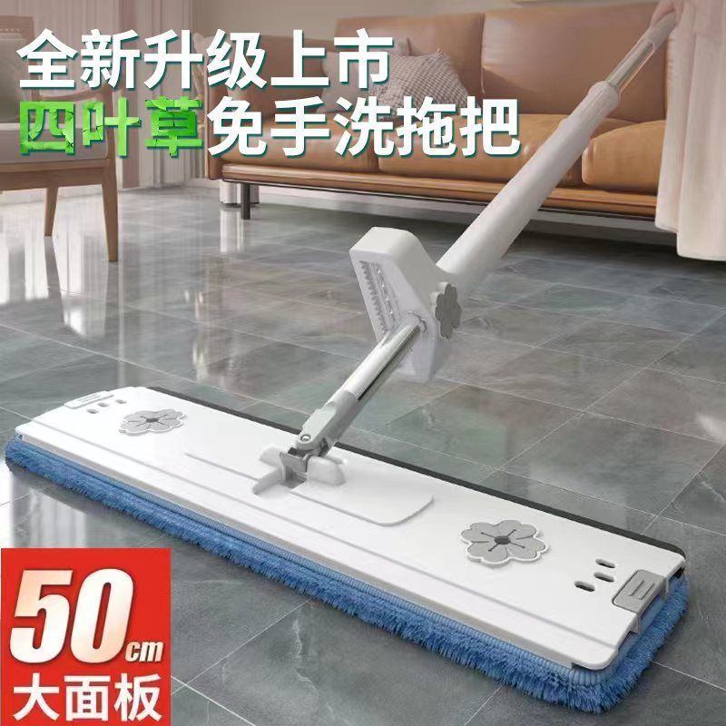 免手洗懒人平板拖把2023新款家用一拖净地加大拖布拖地神器大墩布