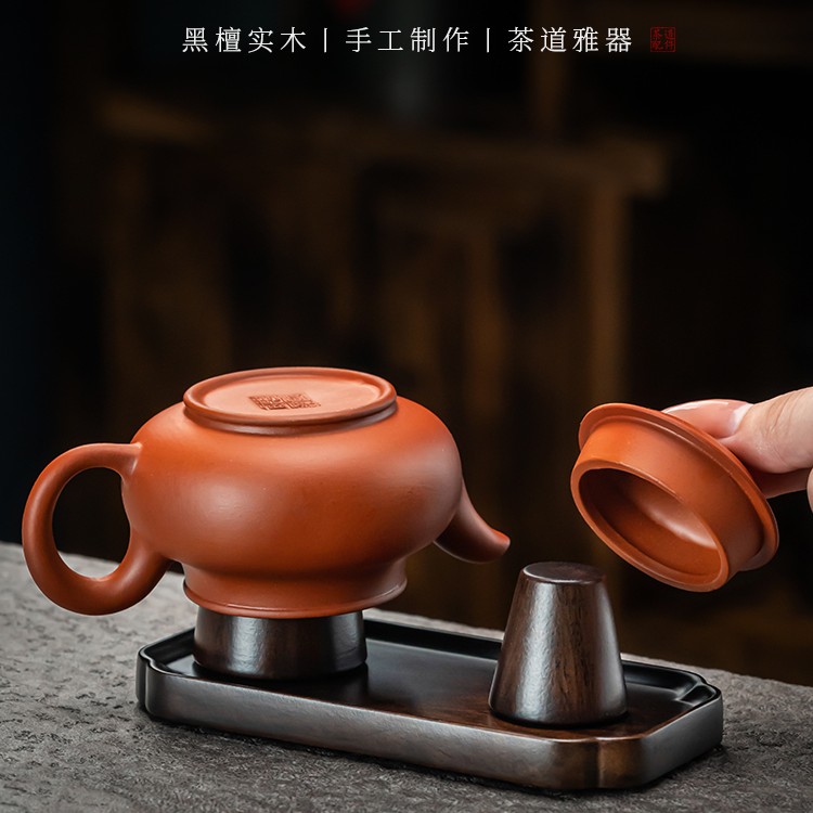 中式天然黑檀木晾壶架紫砂壶盖托实木盖置杯架茶壶摆放架茶具配件