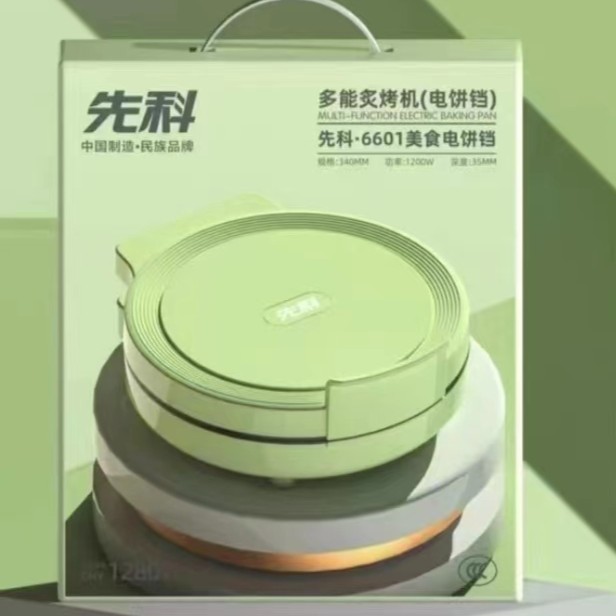 多功能炙烤机/电饼档