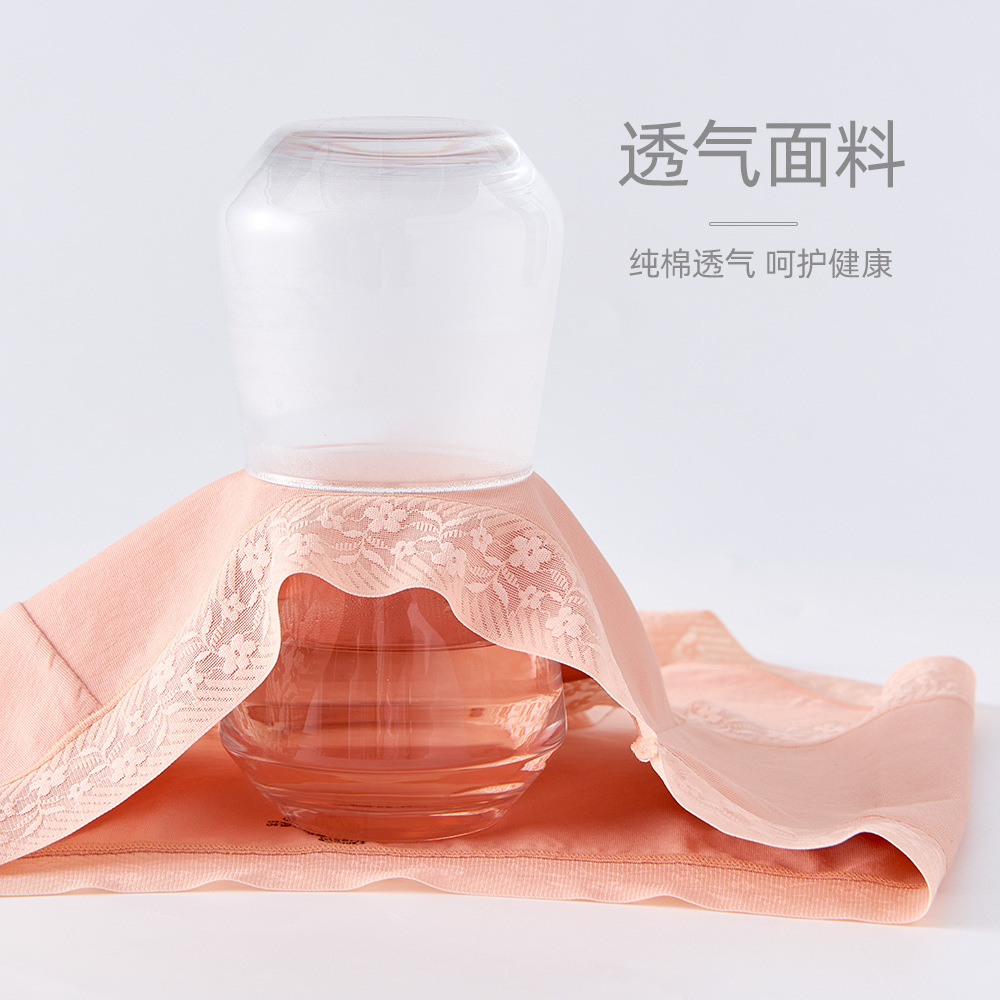 DL-4条高档棉高腰桑蚕丝抗菌女士内裤舒适透气蕾丝新款三角夏季