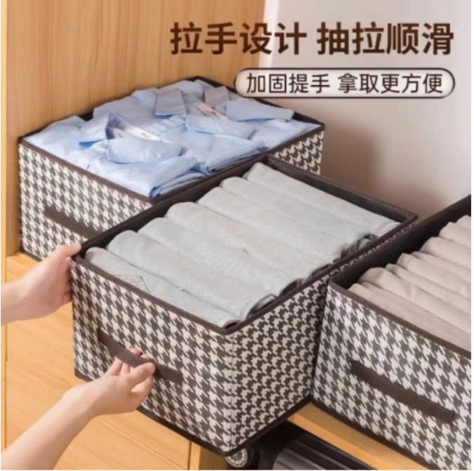 【库存不多 千鸟格收纳盒】可折叠40*28*20cm/积木玩具由商家补贴