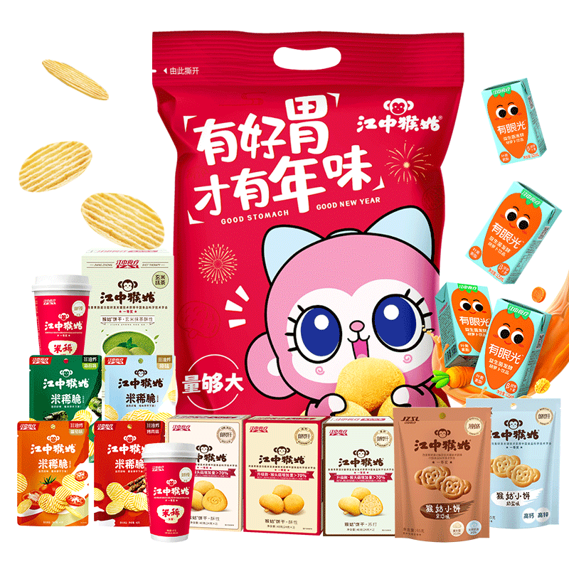 江中猴姑食养大礼包过年礼品饼干零食1.1kg