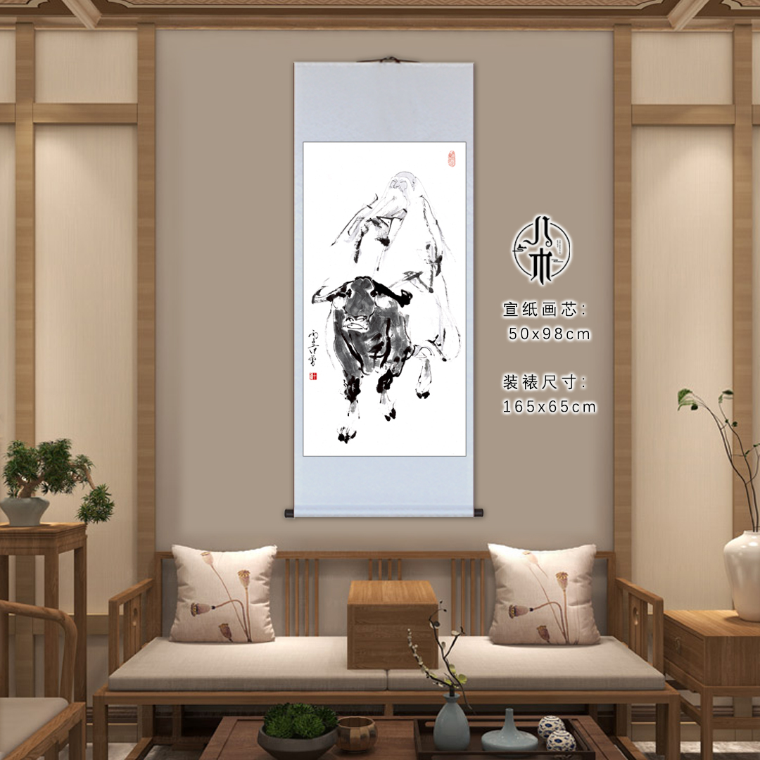 范曾《老子出关图》中式客厅玄关名人字画收藏名家国画泼墨山水