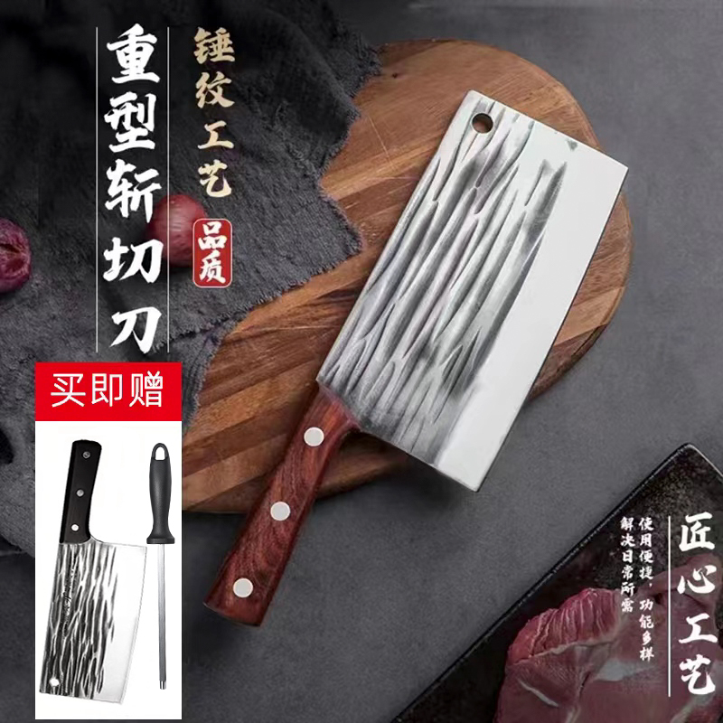 兴刃银质四厘锻打斩切刀家用斩骨刀锋利菜刀斩切两用刀厨房刀具