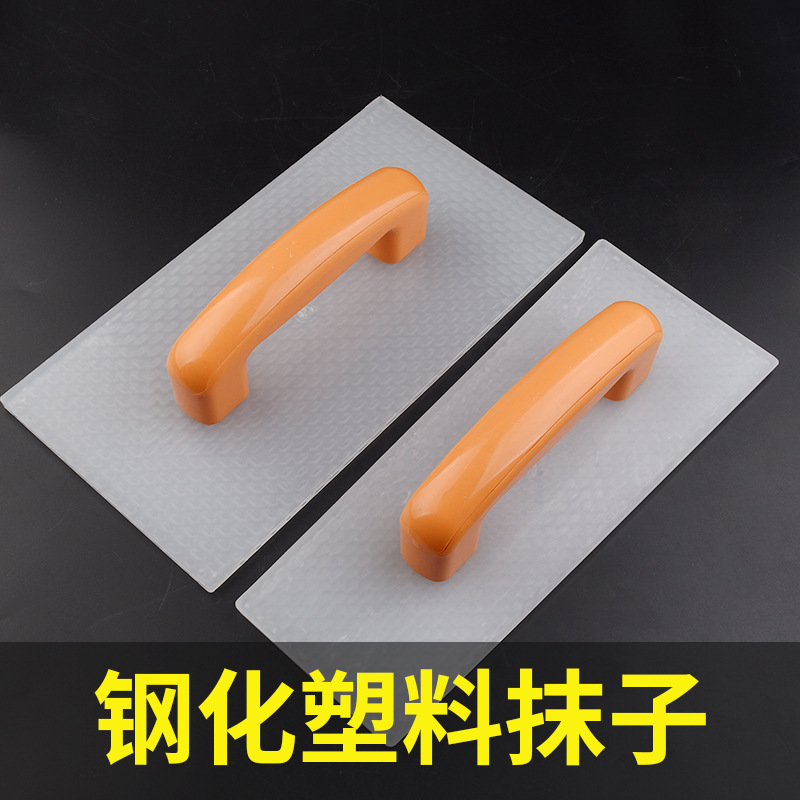 抹泥板大号塑料平钢化水泥抹子搓板灰摸子网格抹灰板沙板泥工瓦匠
