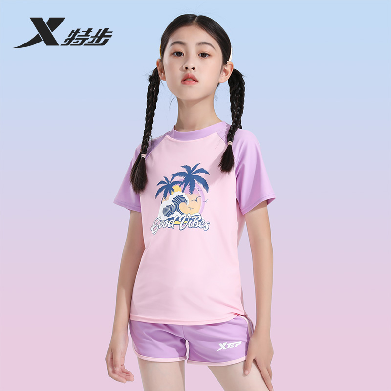 特步儿童透气印花女孩分体公主装防晒速干平角游泳运动时尚游泳衣