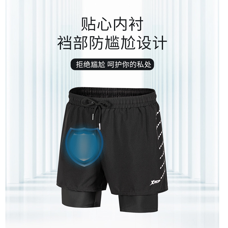 特步男款时尚舒适健身大码游泳裤夏季男士双层弹力透气防尴尬泳裤