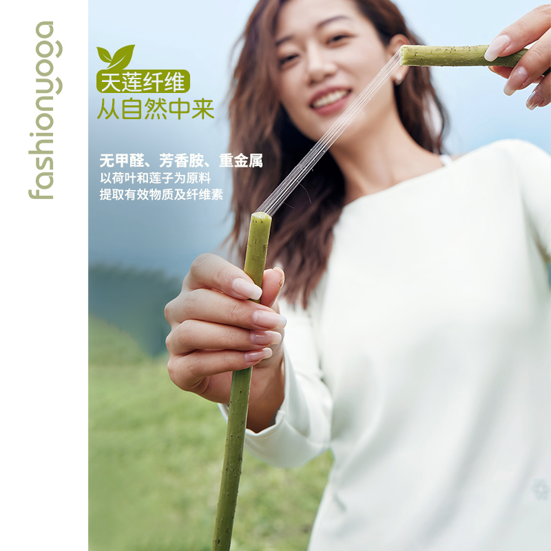 【售完即停】凡圣女短款长袖镂空时尚外搭一字领瑜伽服t恤F13379