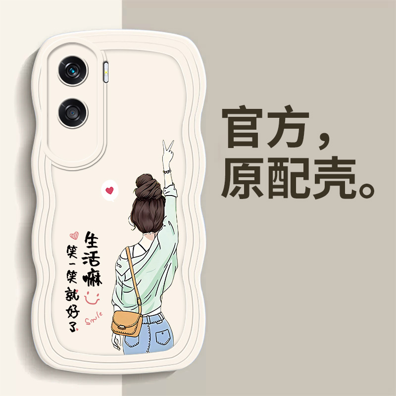 适用荣耀x50i手机壳液态大波浪防摔软壳奢华男女潮牌女孩背影