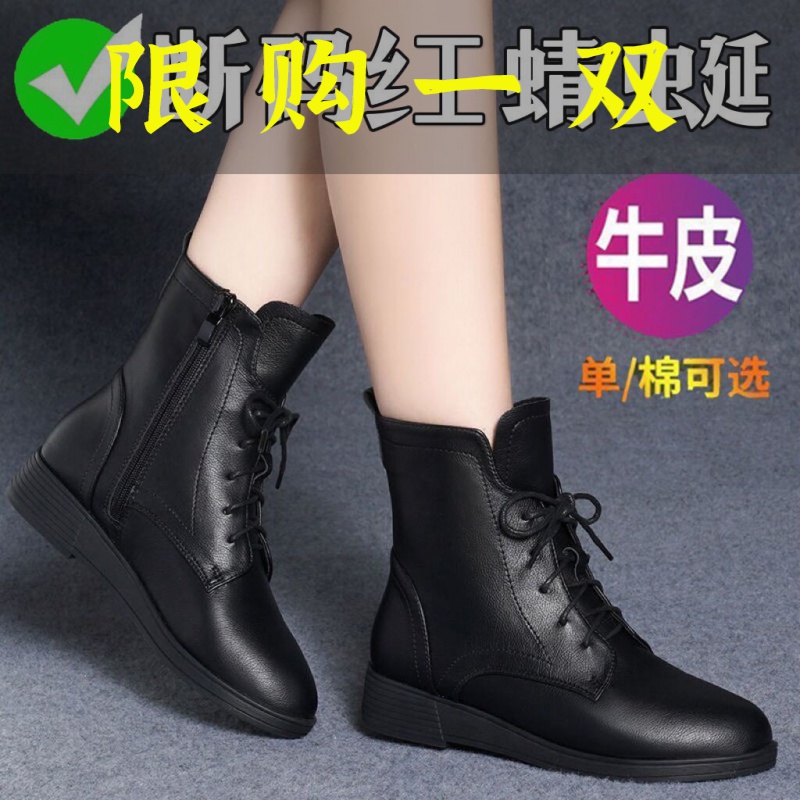 红蜻蜓牌处理马丁靴女2023新款女平底英伦风加绒棉鞋女