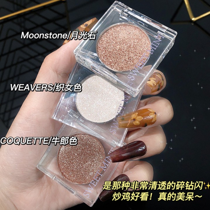 sweetmint单色眼影细闪亮片牛郎织女眼影一体盘初学者学生党平价