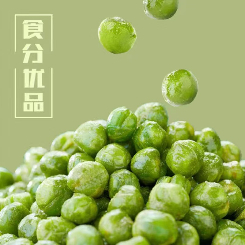 （多味青豆50包）子聪优品多味青豆香辣牛肉多口味混装香酥脆口休闲