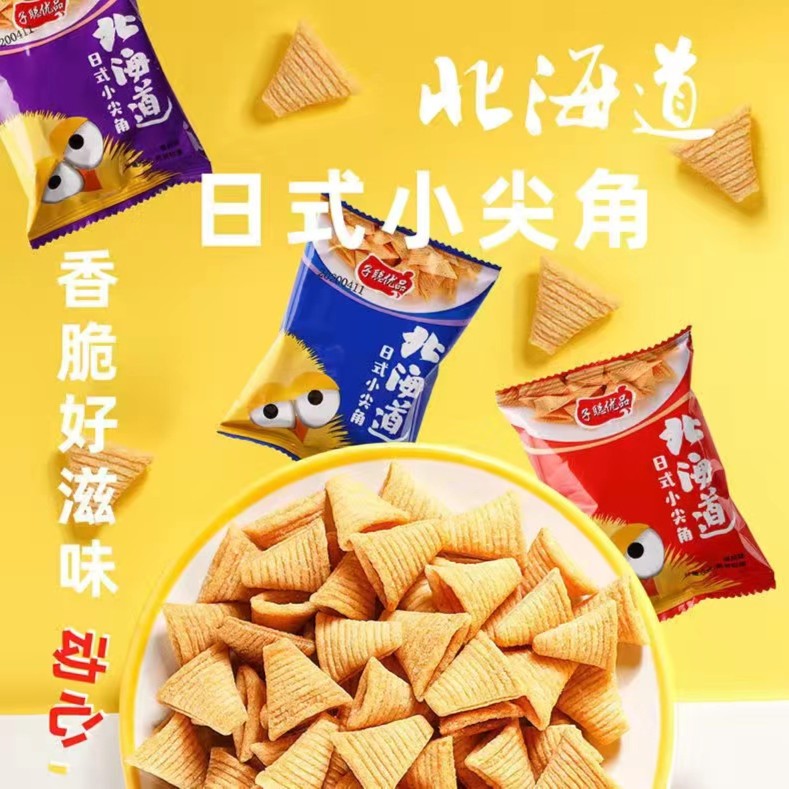 【50包9.9两份发120包】日式三角脆牛角脆子聪酥脆香辣办公零食